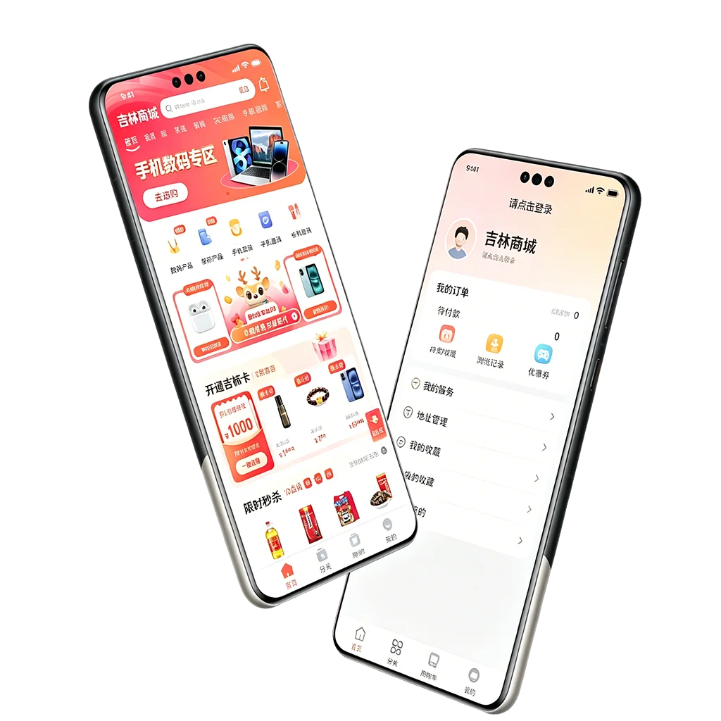 吉柿APP